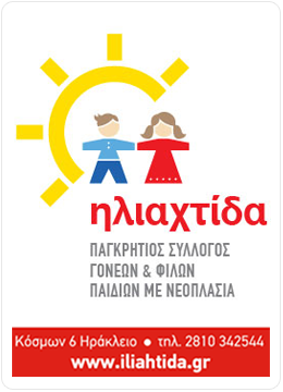 logo Ηλιαχτίδα